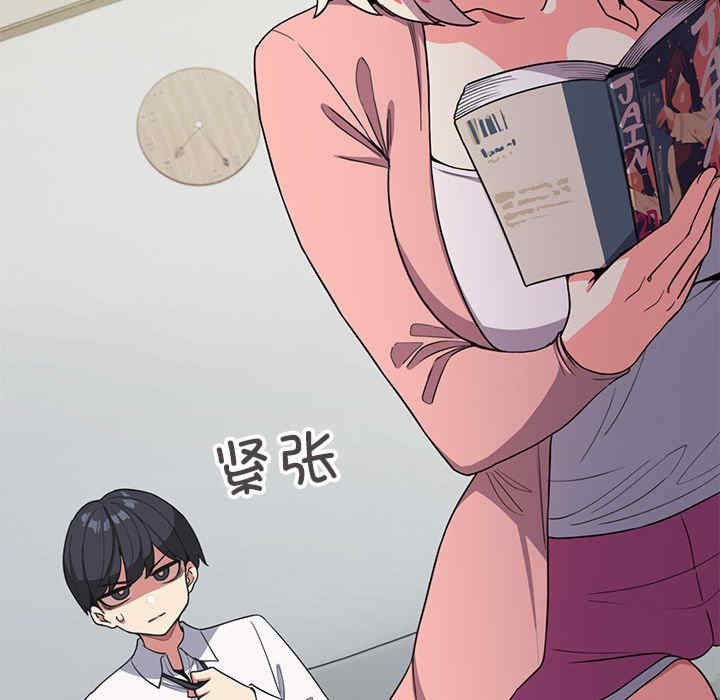 缺德邻居难相处