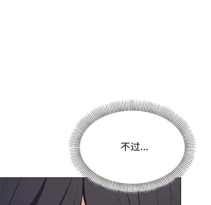 缺德邻居难相处