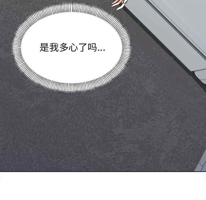 缺德邻居难相处