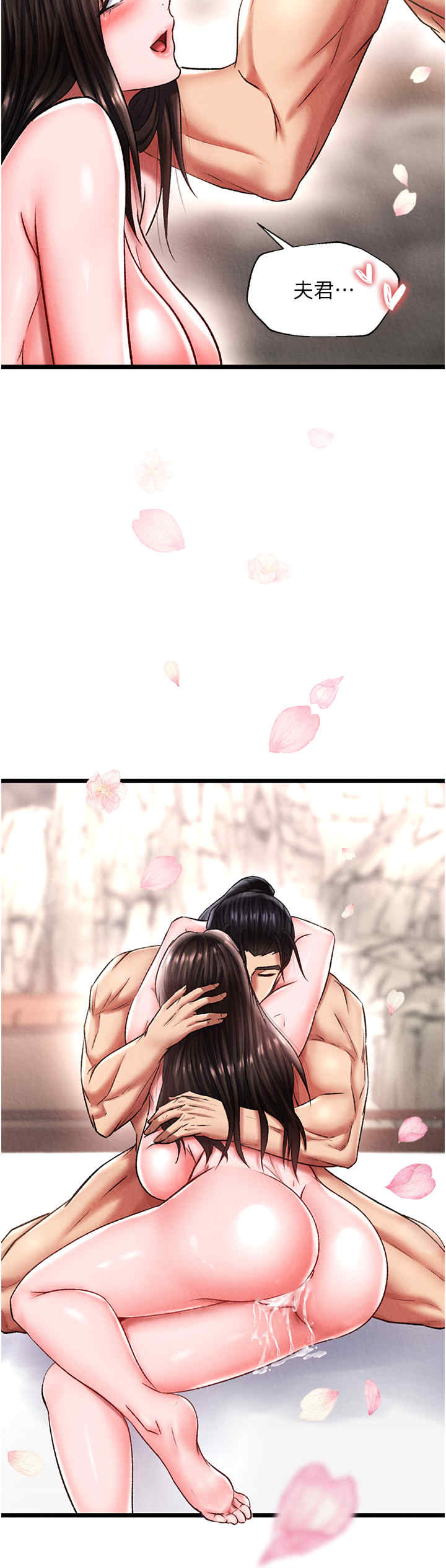 色雕英雄传:一捅天下