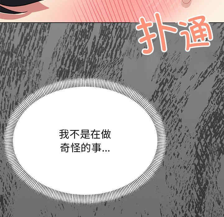 缺德邻居难相处