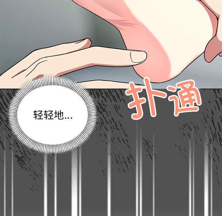 缺德邻居难相处