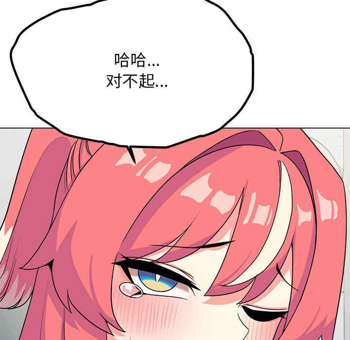 缺德邻居难相处