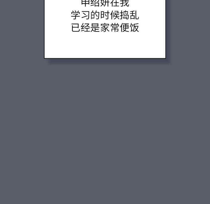 受害者联盟/四人同居太拥挤