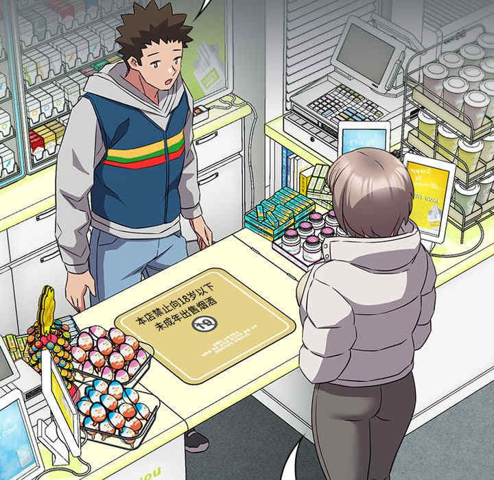 受害者联盟/四人同居太拥挤