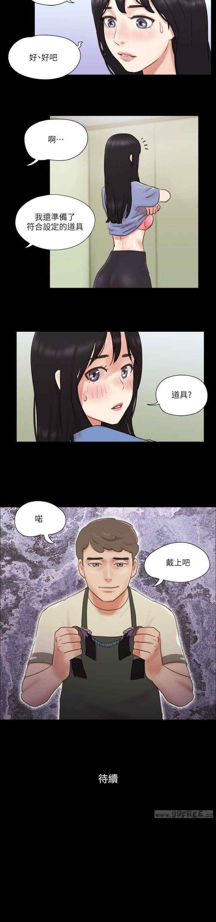协议换爱(无码版)