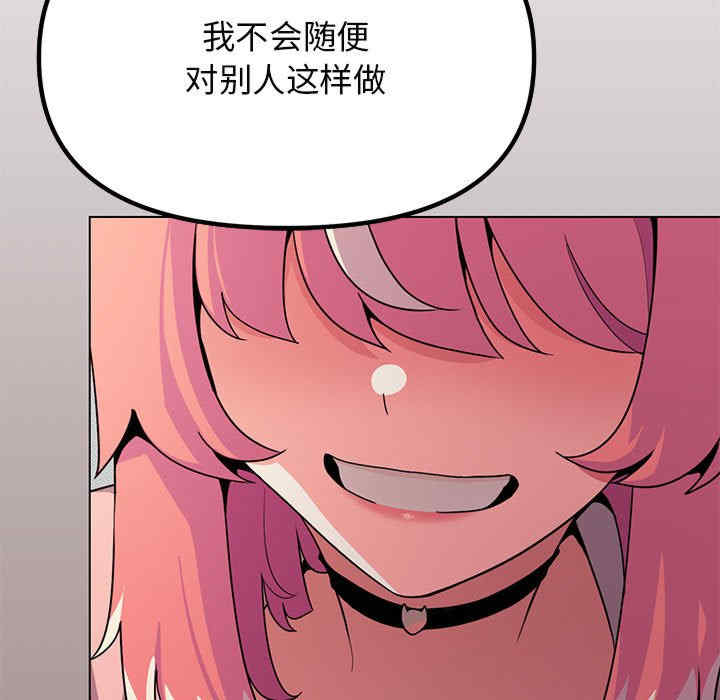 缺德邻居难相处