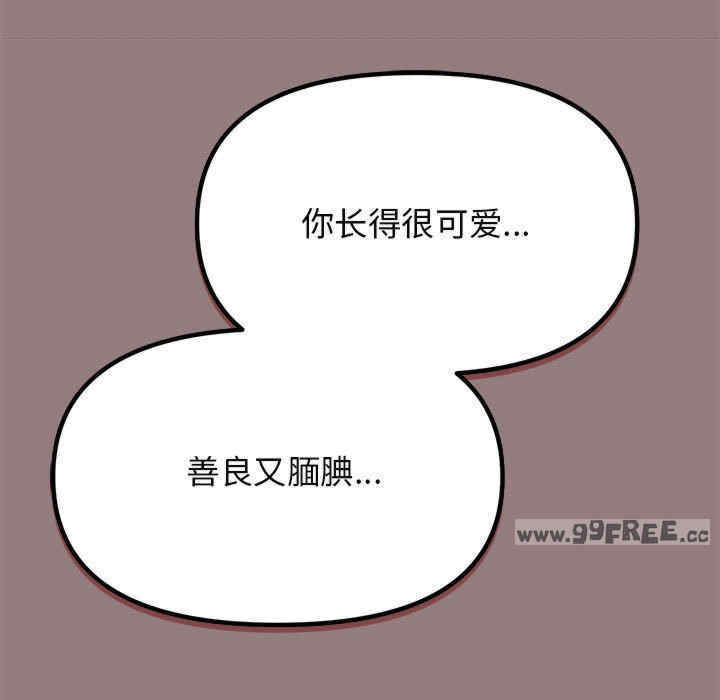 缺德邻居难相处