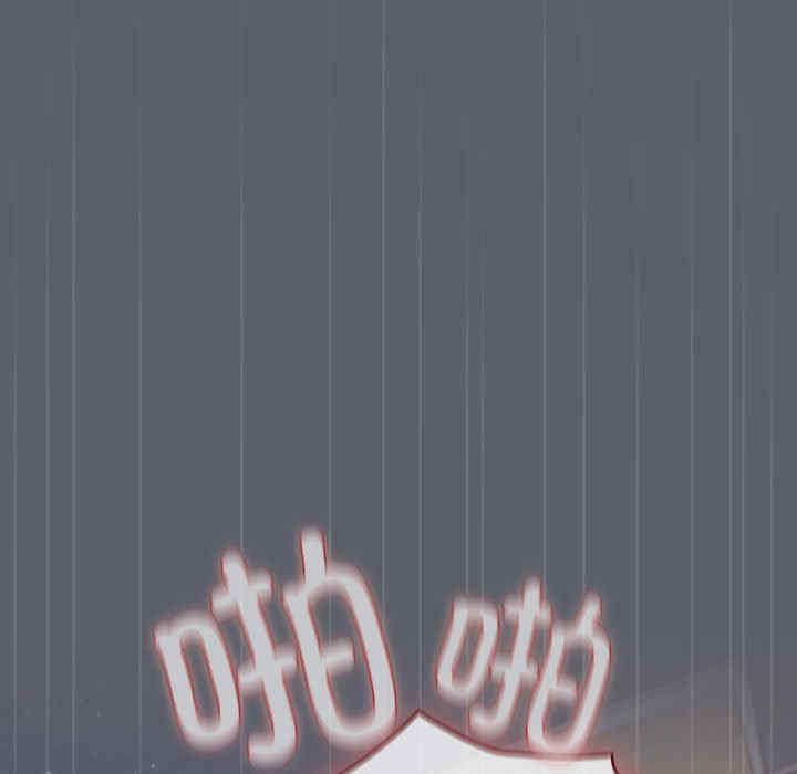 受害者联盟/四人同居太拥挤