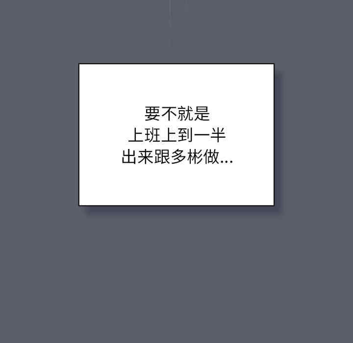 受害者联盟/四人同居太拥挤