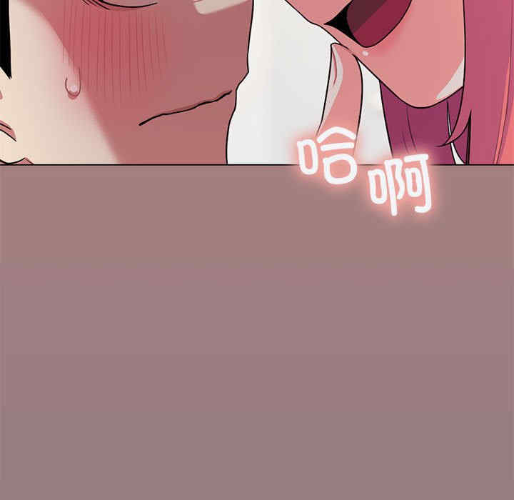 缺德邻居难相处