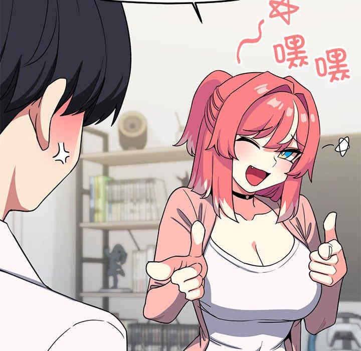 缺德邻居难相处