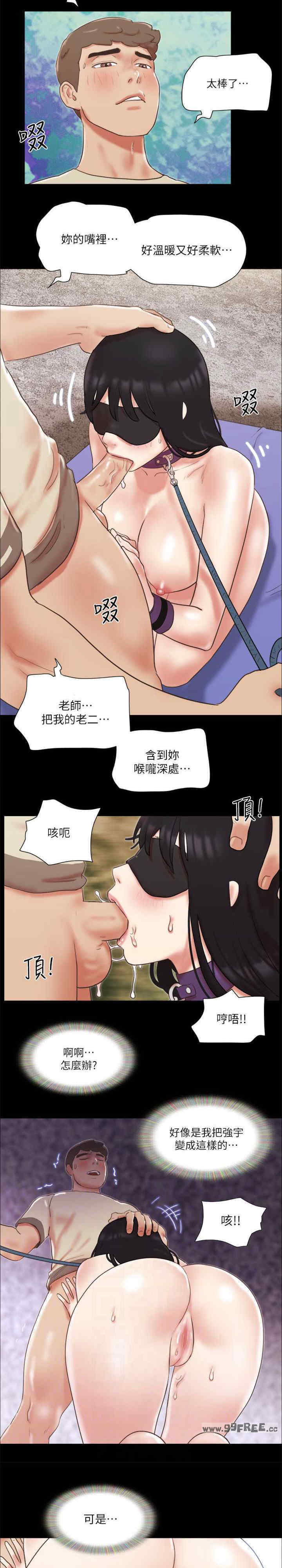 协议换爱(无码版)