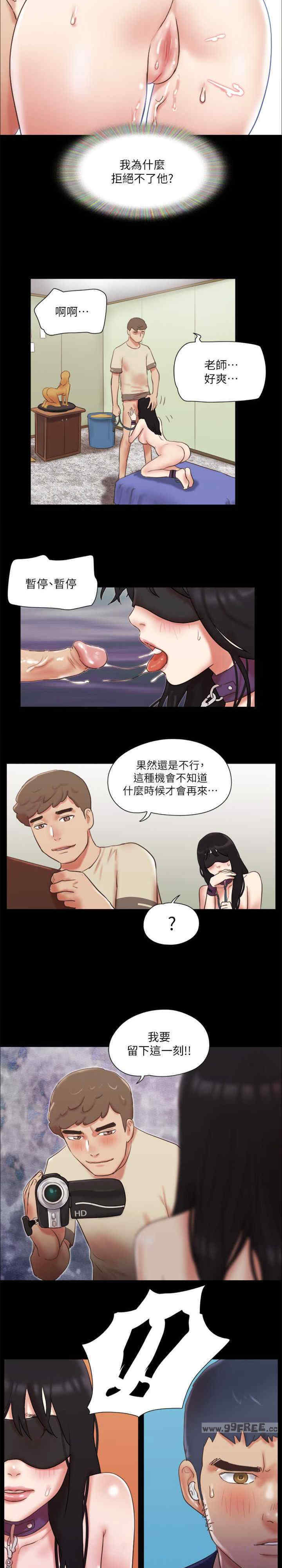 协议换爱(无码版)