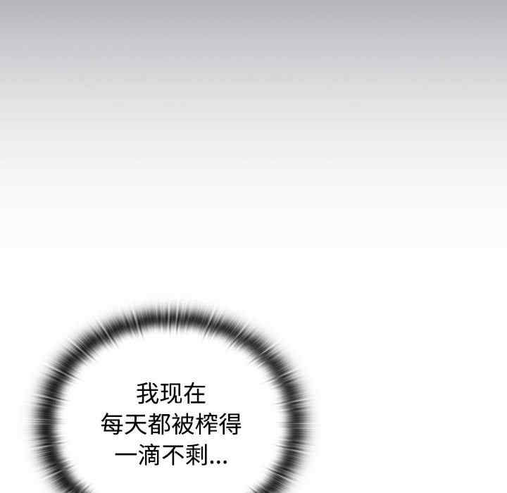 受害者联盟/四人同居太拥挤