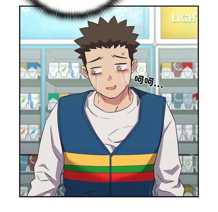 受害者联盟/四人同居太拥挤