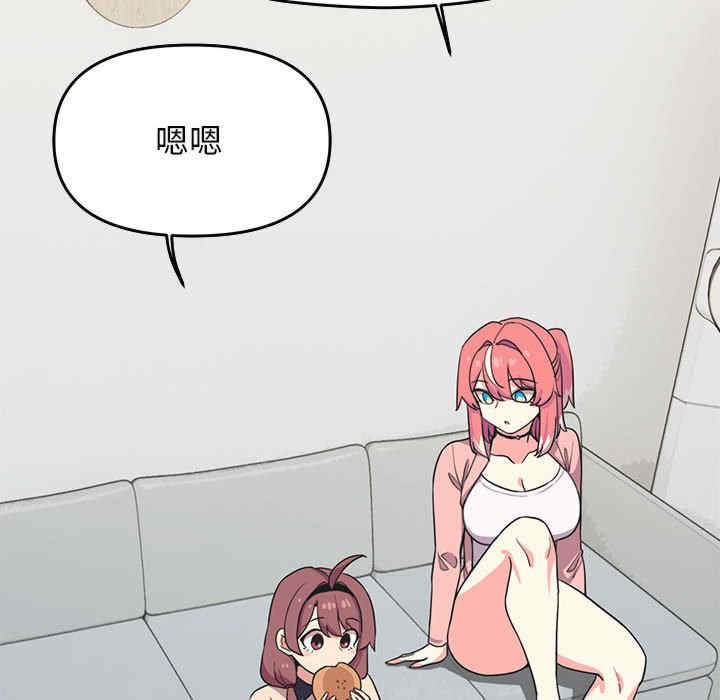 缺德邻居难相处