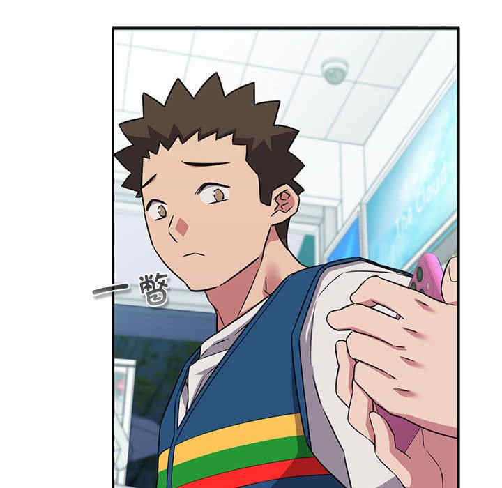 受害者联盟/四人同居太拥挤