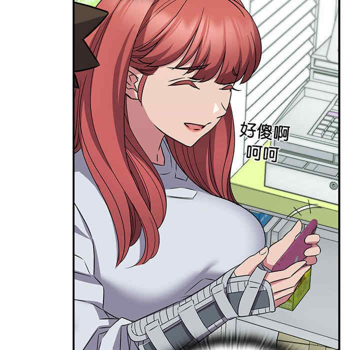 受害者联盟/四人同居太拥挤