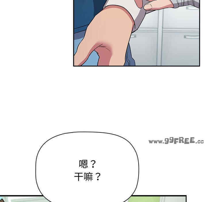 受害者联盟/四人同居太拥挤