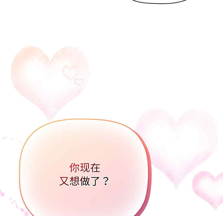 受害者联盟/四人同居太拥挤