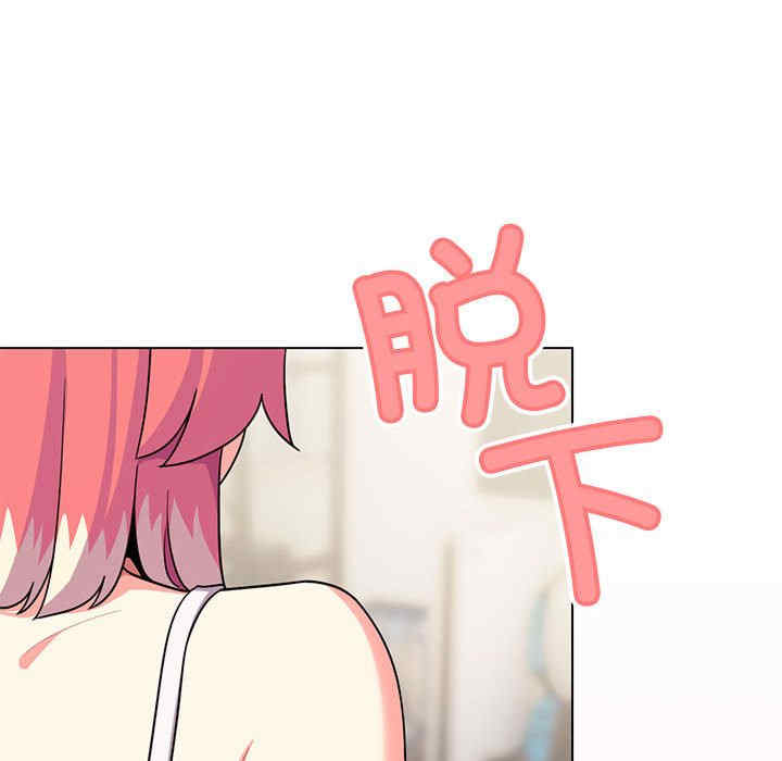 缺德邻居难相处