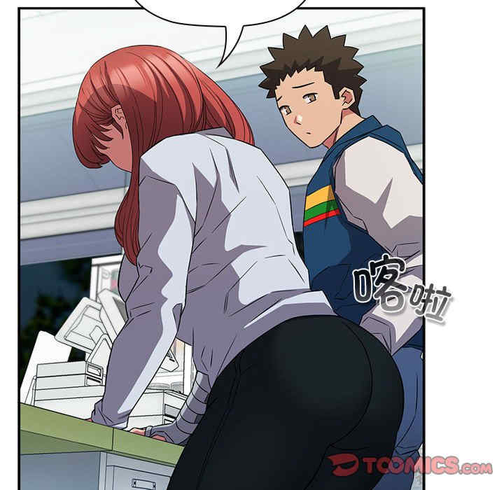 受害者联盟/四人同居太拥挤