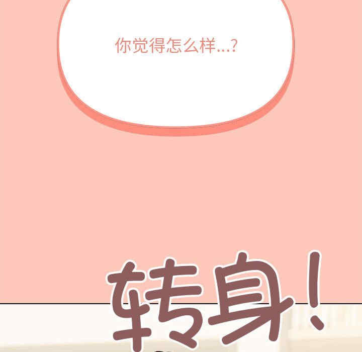 缺德邻居难相处