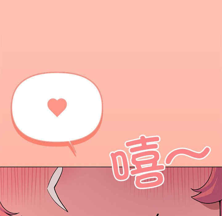 缺德邻居难相处