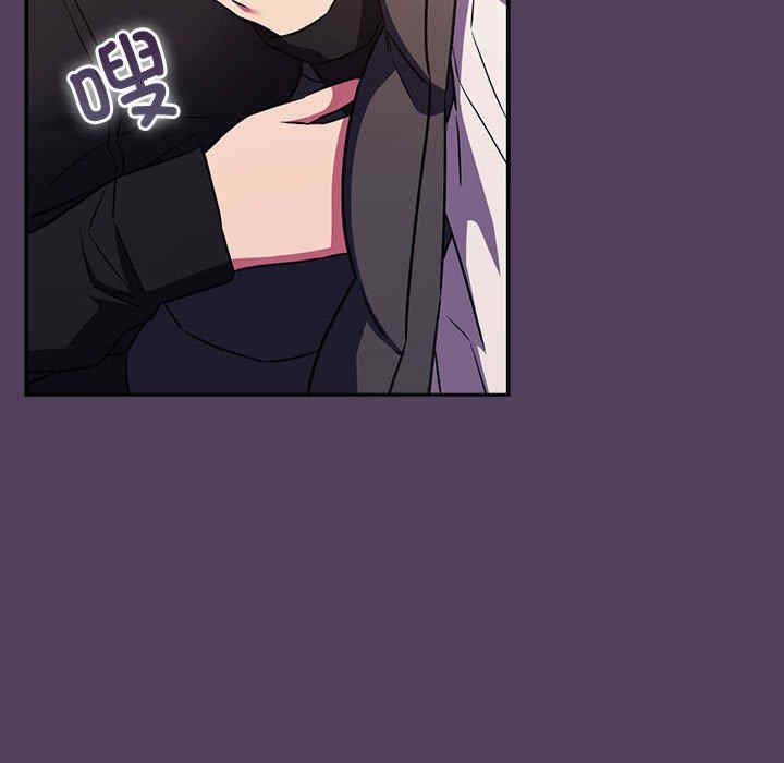 受害者联盟/四人同居太拥挤