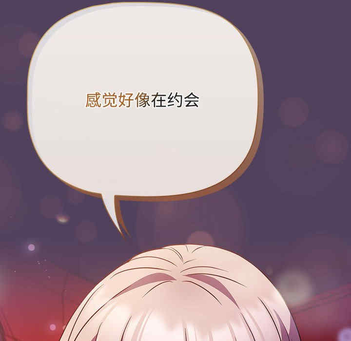 受害者联盟/四人同居太拥挤