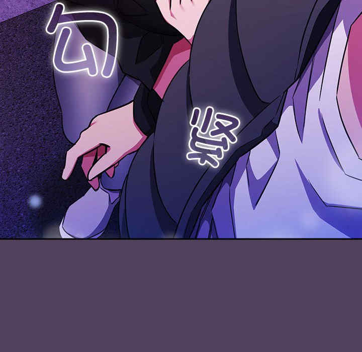 受害者联盟/四人同居太拥挤