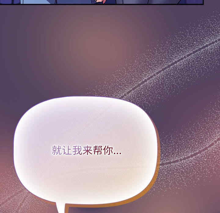 受害者联盟/四人同居太拥挤