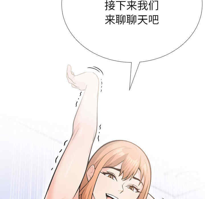 走不出的房间 第二季