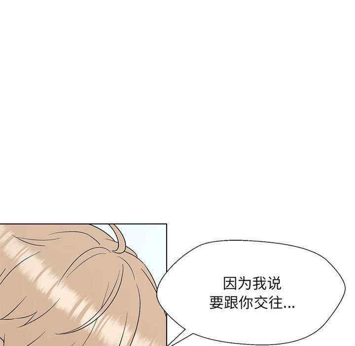 嫁入豪门的老师