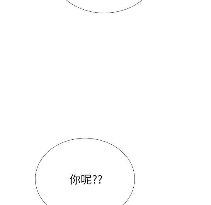 走不出的房间 第二季