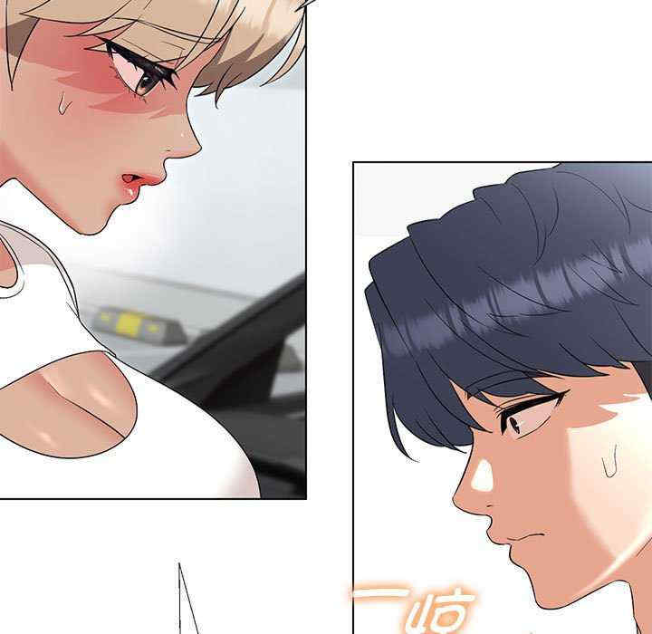 嫁入豪门的老师