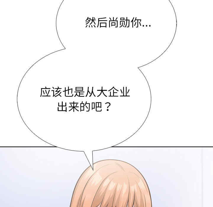 走不出的房间 第二季