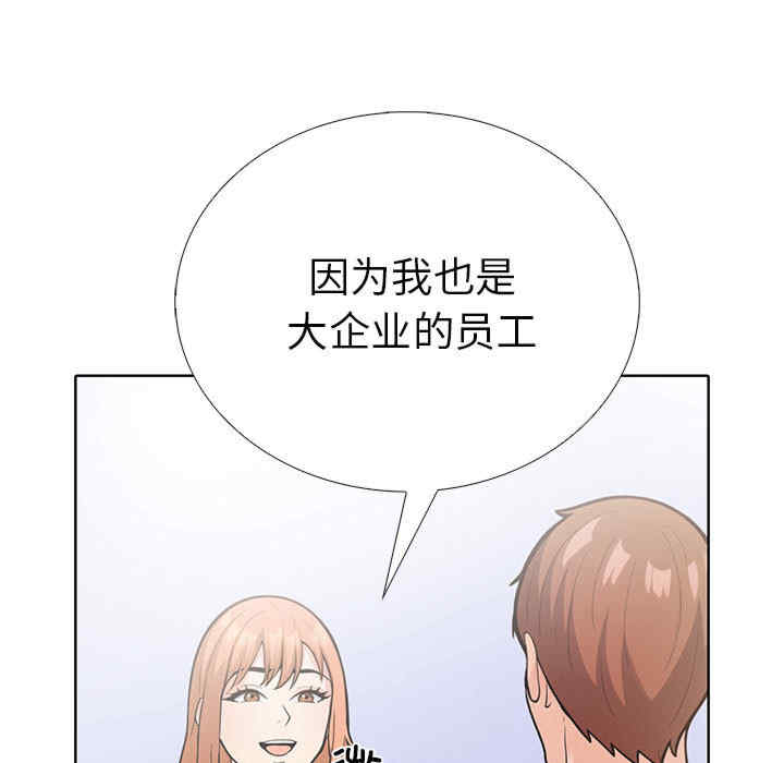 走不出的房间 第二季