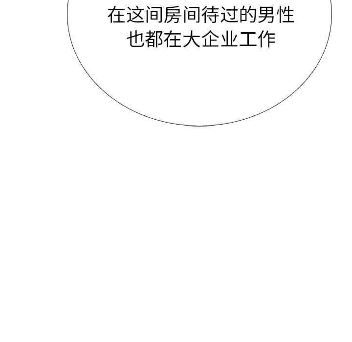 走不出的房间 第二季