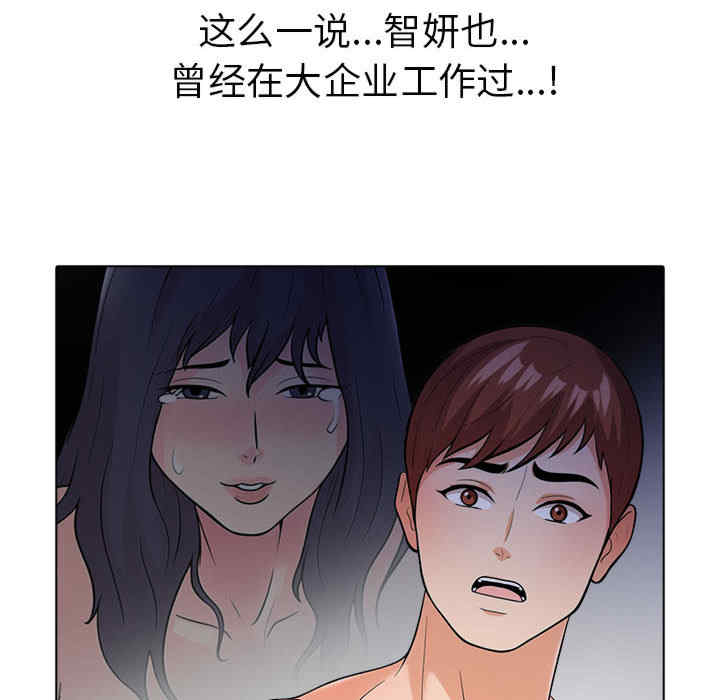 走不出的房间 第二季