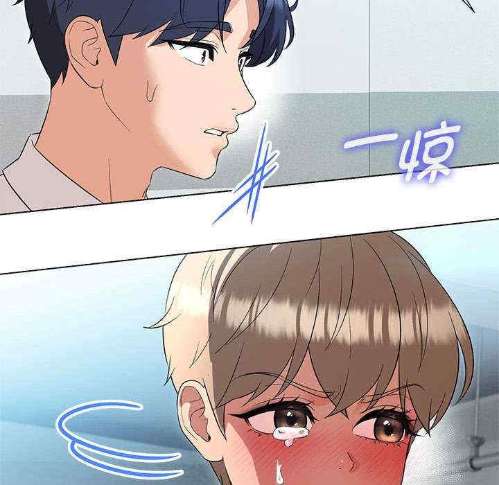 嫁入豪门的老师