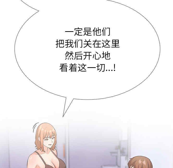 走不出的房间 第二季