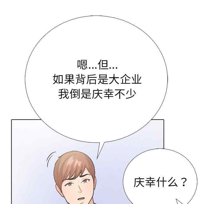 走不出的房间 第二季