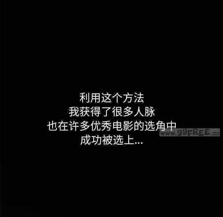 难缠小恶女/恶女勾勾缠