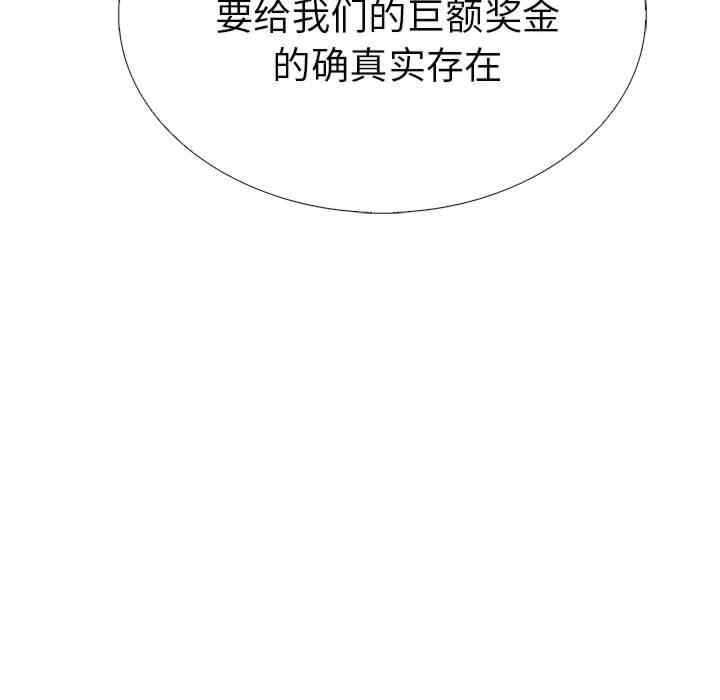 走不出的房间 第二季