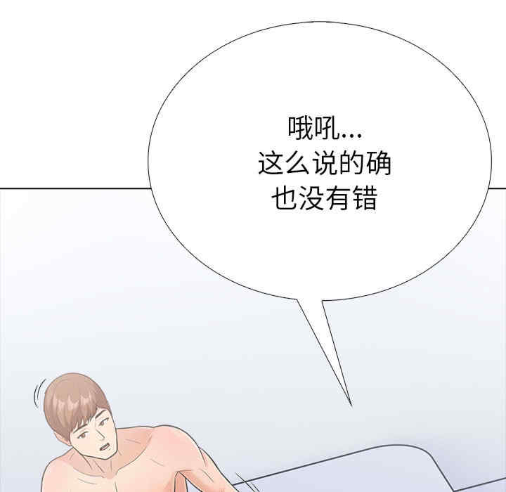 走不出的房间 第二季