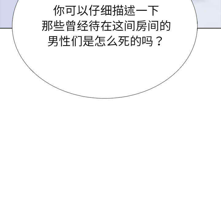 走不出的房间 第二季