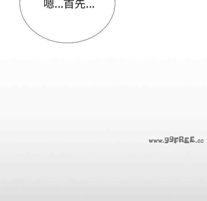 走不出的房间 第二季