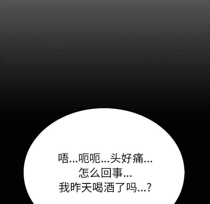 走不出的房间 第二季